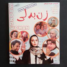 فیلم