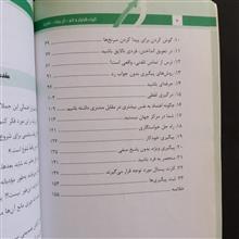 پیگیری