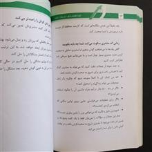 پیگیری