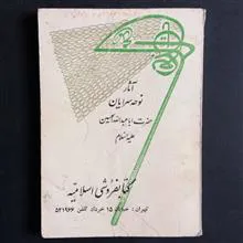 آثار