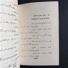 آثار