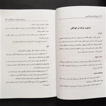 داروخانه