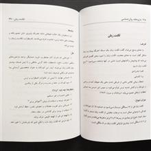 داروخانه