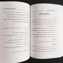 داروخانه