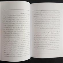 مراقبت