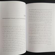 مراقبت