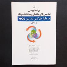 برنامه