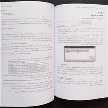 برنامه