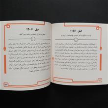 اصولی