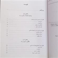 گفتگویی