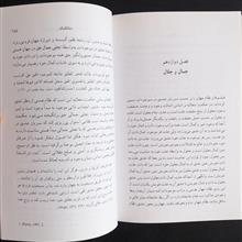 گفتگویی