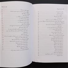 ولایت