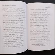 ولایت