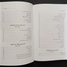 روش