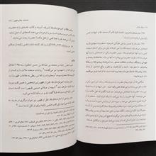 روش