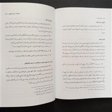 روش