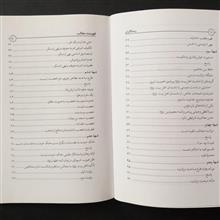 رستگاران