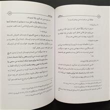 رستگاران