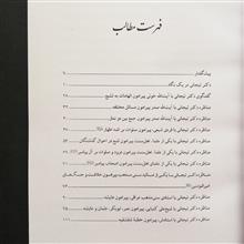 ایستگاه