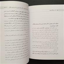 ایستگاه