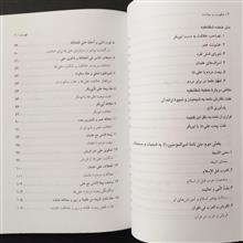 حکومت