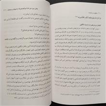 حکومت
