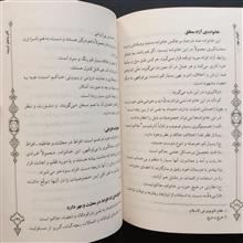 آغوش