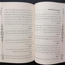 آغوش