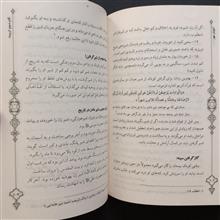 آغوش