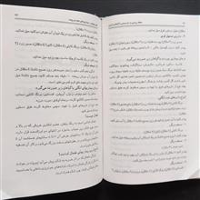 گیاهان