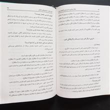 گیاهان