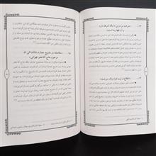 خورشید