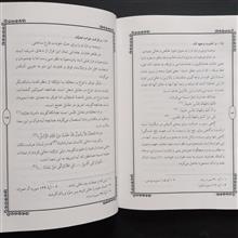 خورشید