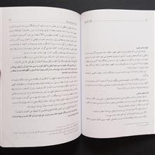 نگین