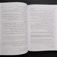 نگین