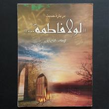 درباره
