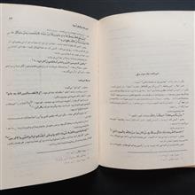 محرمات