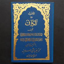 اصول