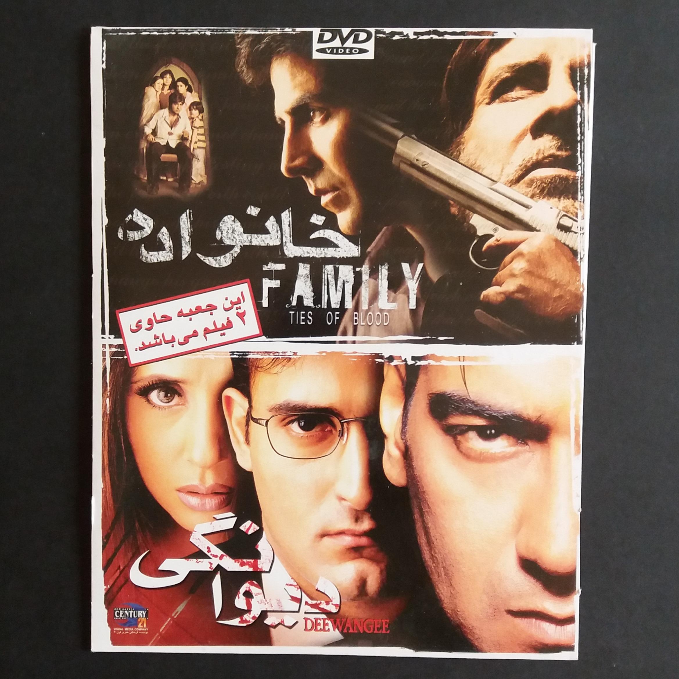 2 فیلم دیوانگی و خانواده (آمیتاب باچان)