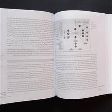 مدیریت