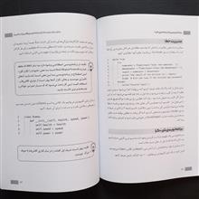 برنامه
