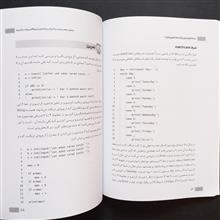 برنامه