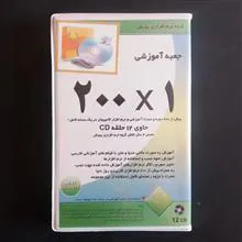 جعبه