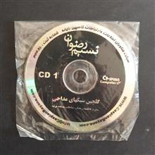 نسیم