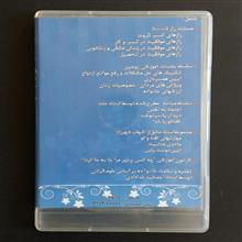 رهیاب