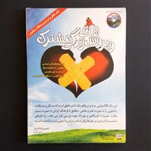 ویروس