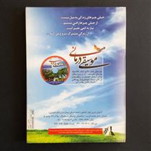 ویروس