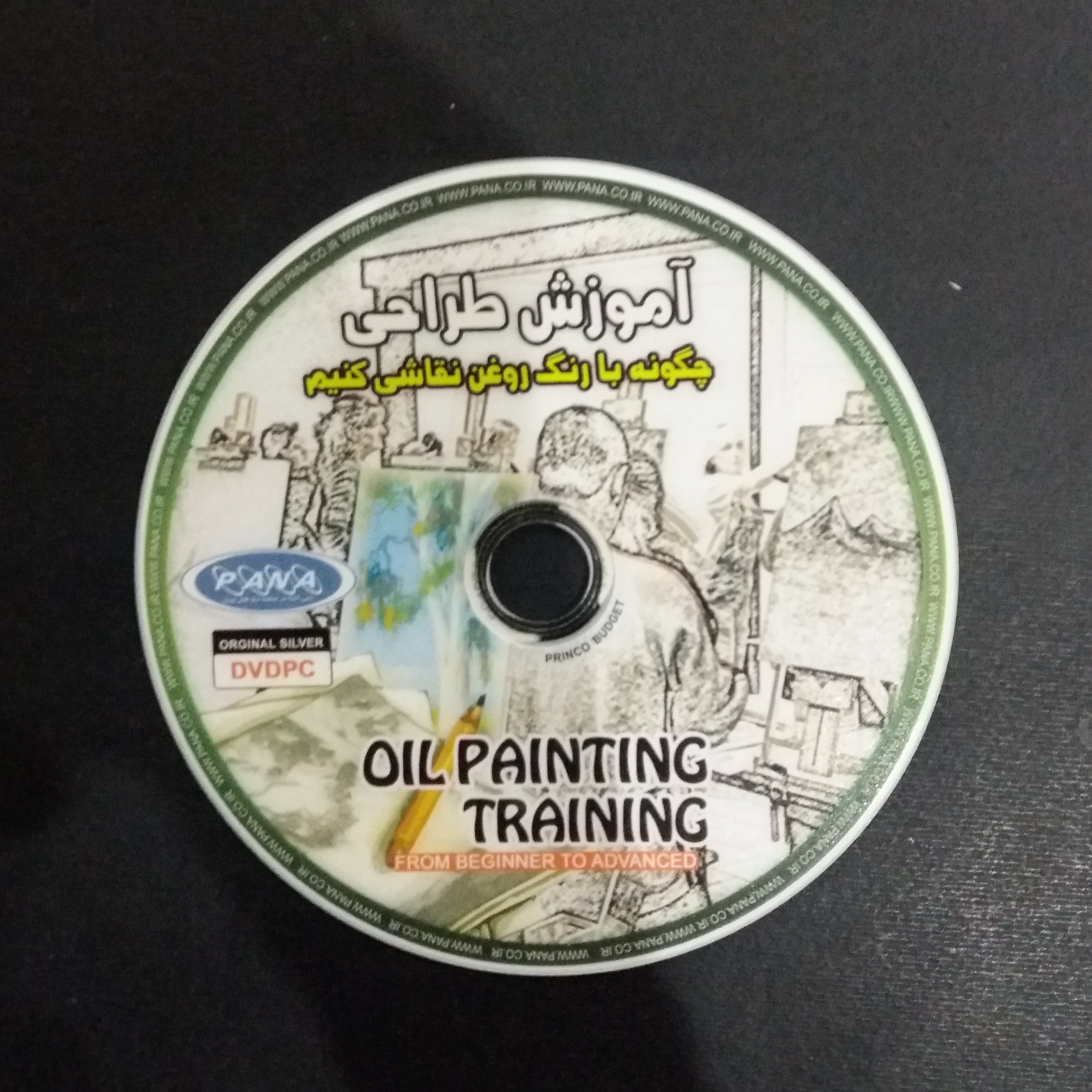 فیلم آموزشی چگونه با رنگ روغن نقاشی کنیم