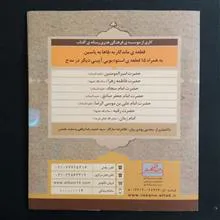 به
