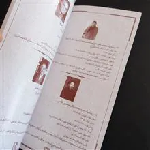 مجموعه